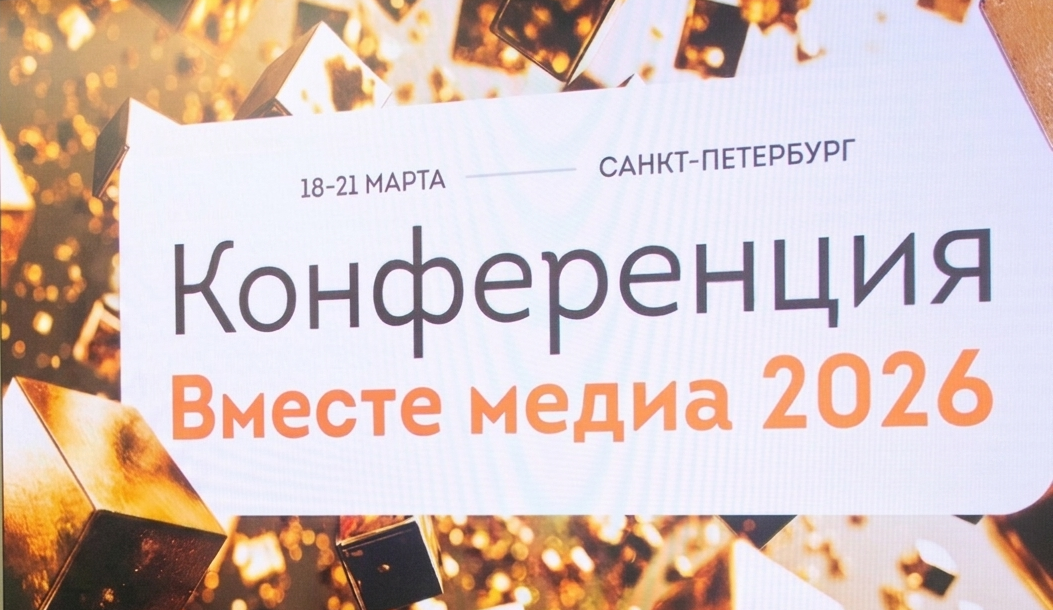Радио в новой реальности: ставка на взрослую аудиторию, лояльность и местный бизнес