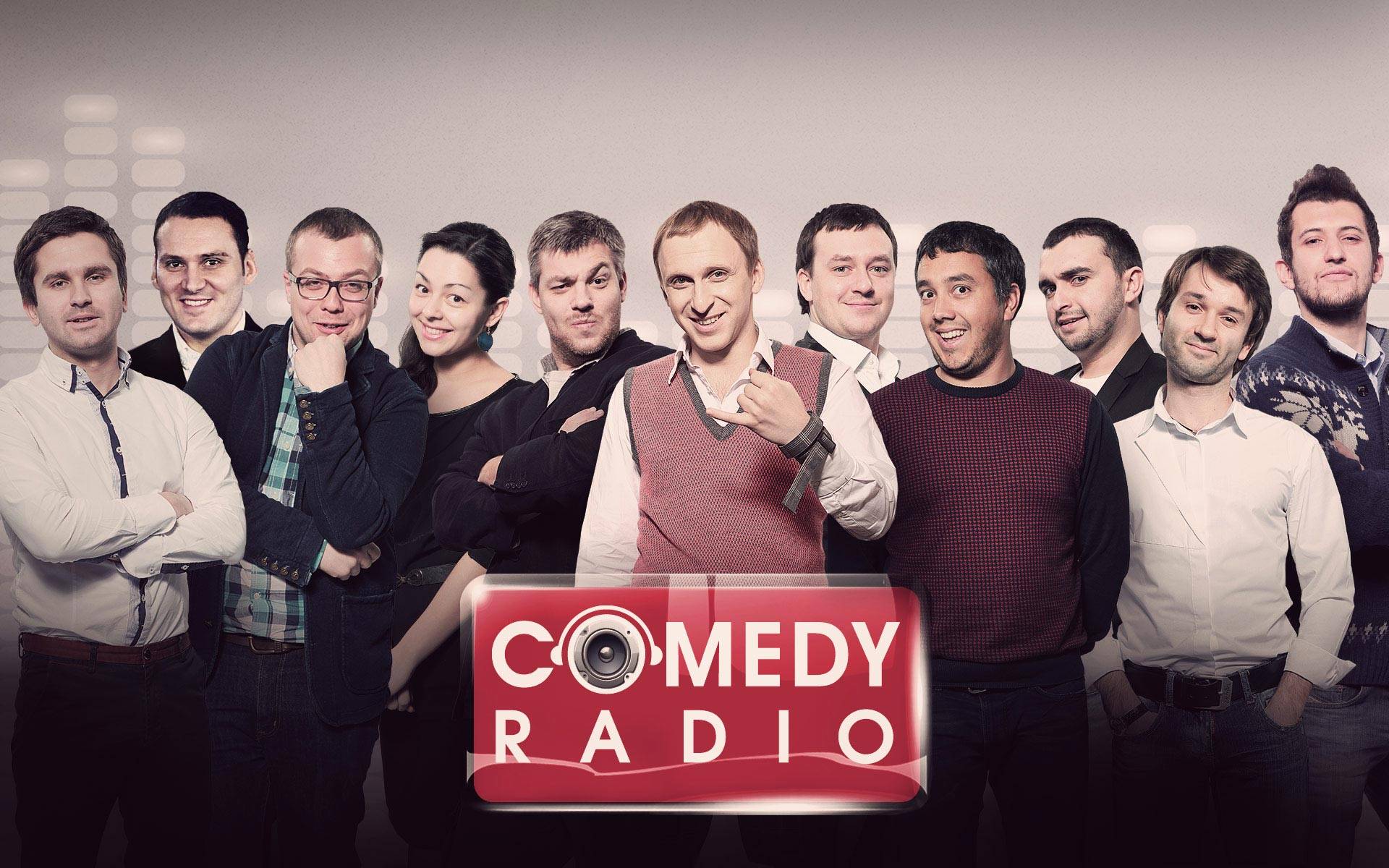 В состав «Радиосити» вошло «Comedy Radio»