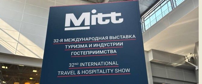Обзор MITT 2026. Чем живет рынок путешествий и как он связан с медиа
