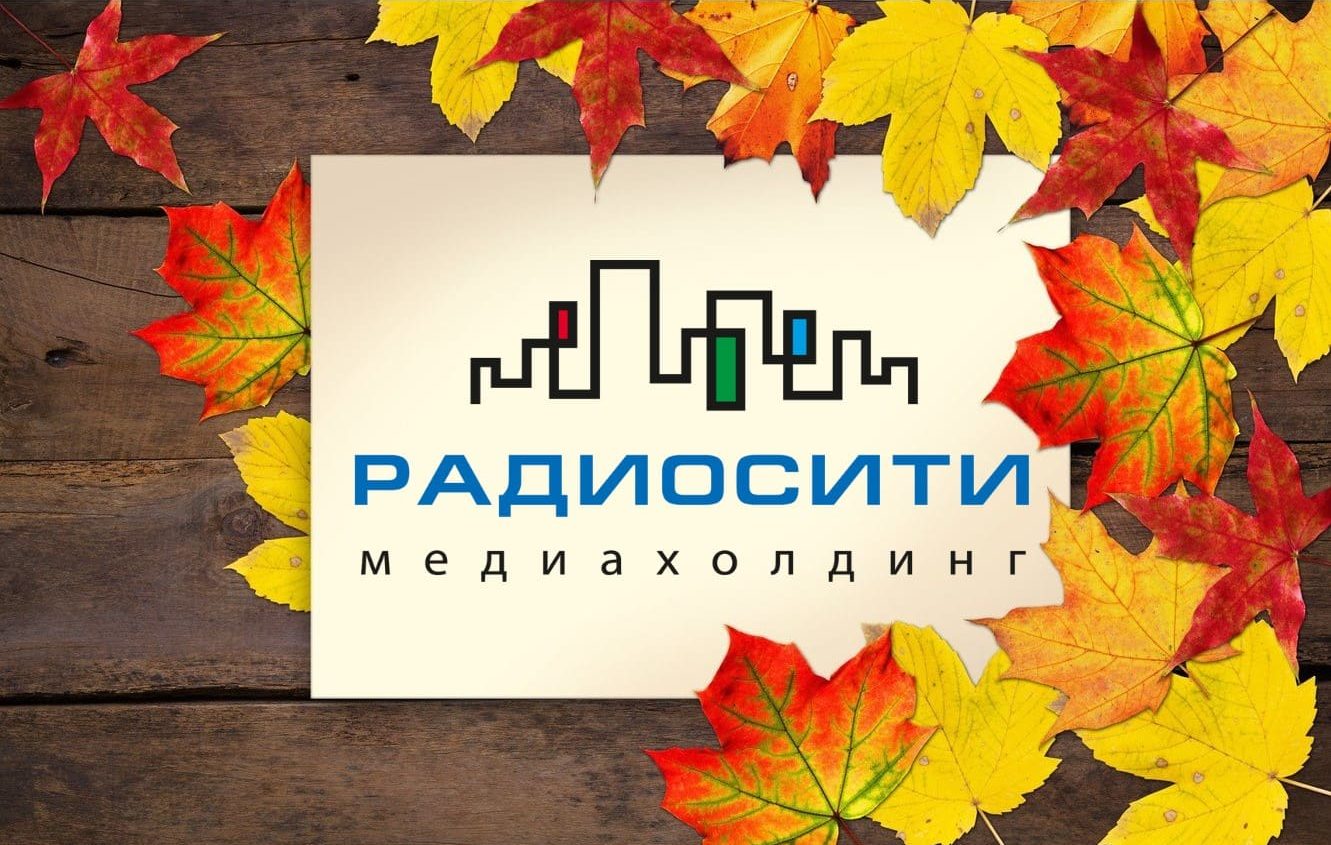 Эстафету подарков в День знаний принял Егорьевск
