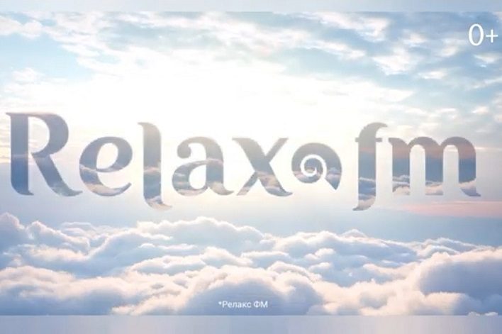 Размещение рекламы в эфире радиостанции Relax FM
