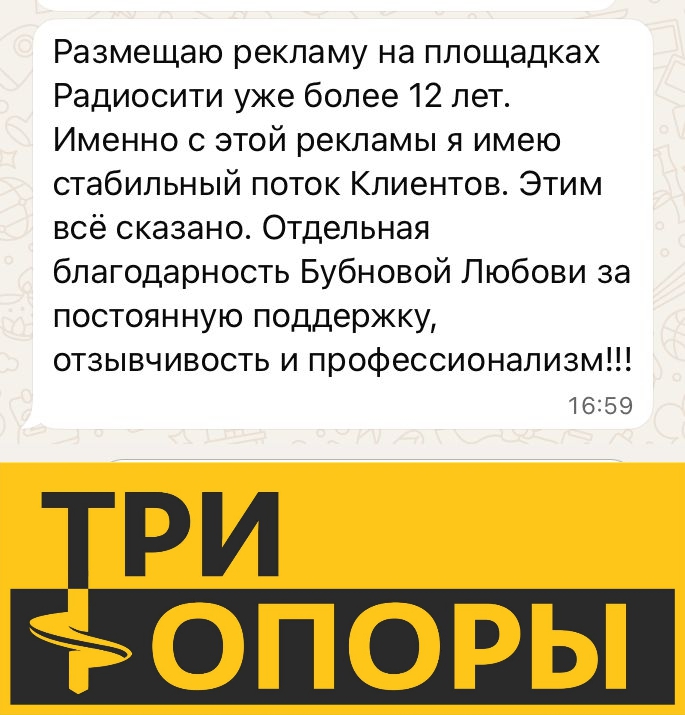Андрей Сёмин, директор компании "ТРИ ОПОРЫ"