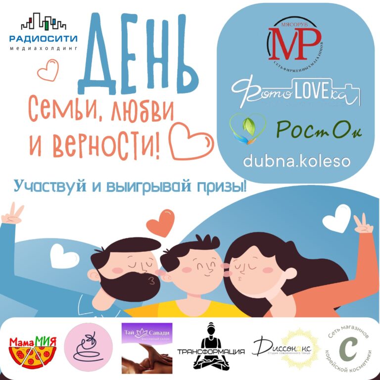 Внимание, розыгрыш!