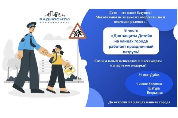 Дети – это наше будущее!